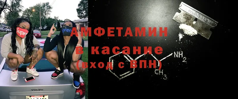 закладки  Тулун  Amphetamine VHQ 