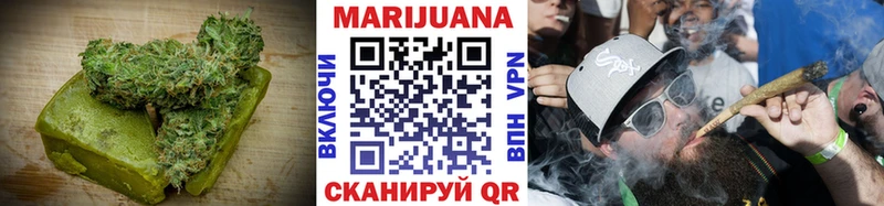 Еда ТГК конопля  Тулун 