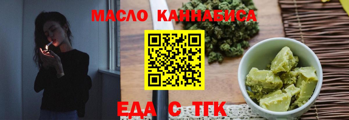 Мефедрон   КОКАИН  ГАШИШ  Бошки Шишки  Тулун  Меф  Вход с VPN 