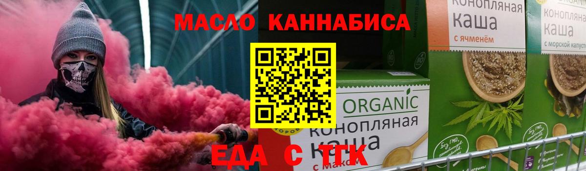 Тулун  Canna-Cookies марихуана  Вход с VPN 