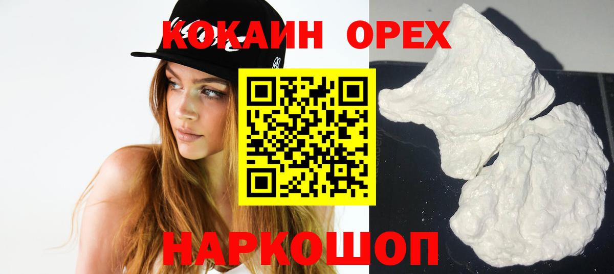 COCAIN Columbia Тулун
