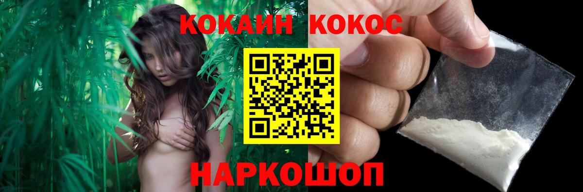 Тулун  COCAIN Columbia  Кокаин Боливия  Cocaine  Вход с VPN 