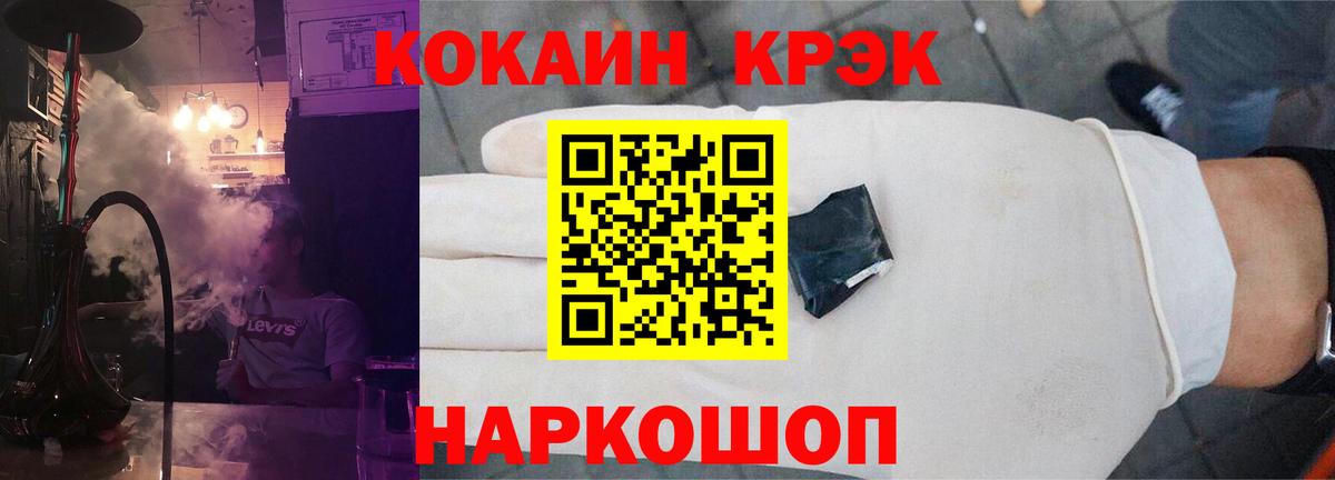 Кокаин  Кокаин Колумбийский  Тулун  Кокаин Перу 