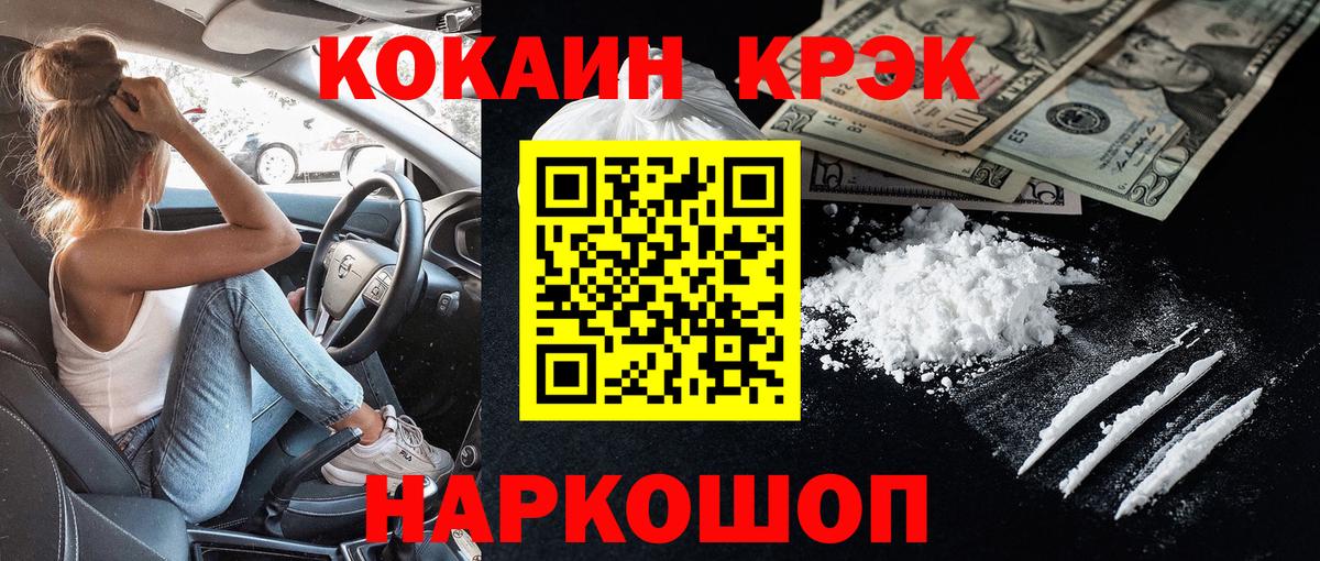 Экстази  Меф кристаллы  Купить  Тулун  MDMA  ГАШ  МАРИХУАНА  Cocaine  Alpha-PVP СОЛЬ   Мефедрон кристаллы 