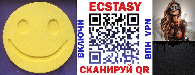 купить  сайты  Тулун  Ecstasy 300 mg 