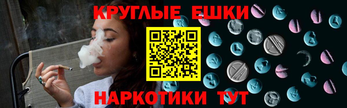 Тулун  ЭКСТАЗИ MDMA  Ecstasy бентли  Ecstasy  Вход с VPN 
