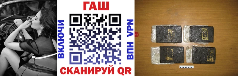 ГАШ хэш  Тулун 