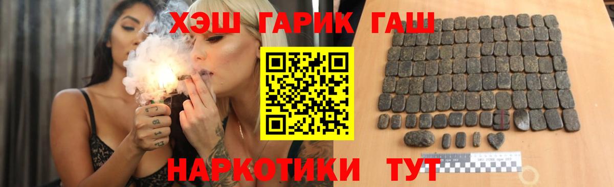 Гашиш  Тулун  ГАШИШ ice o lator  ГАШИШ Cannabis 