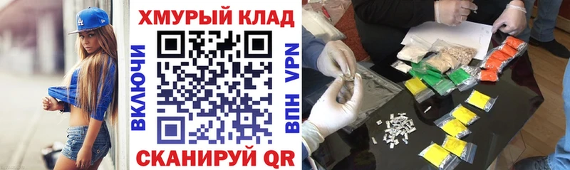 Героин хмурый  Тулун 