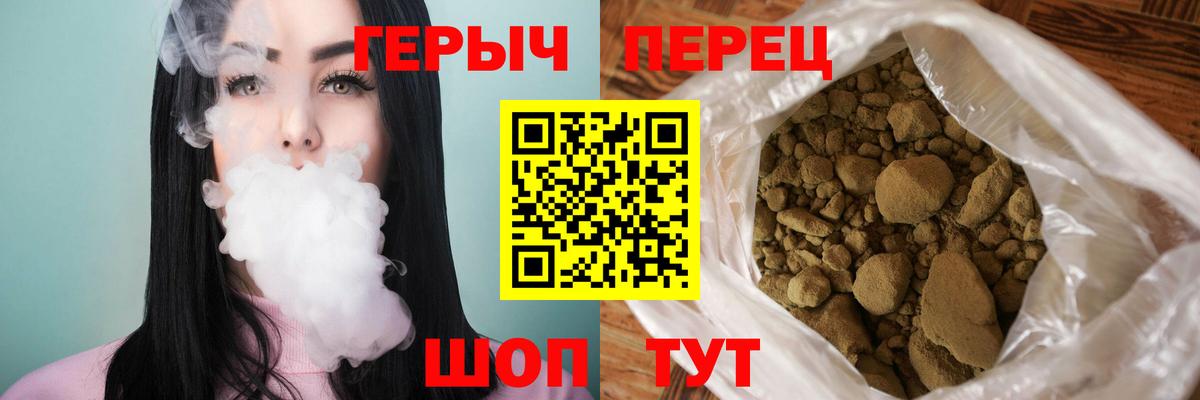 Тулун  Героин  Вход с VPN  ГЕРОИН белый 