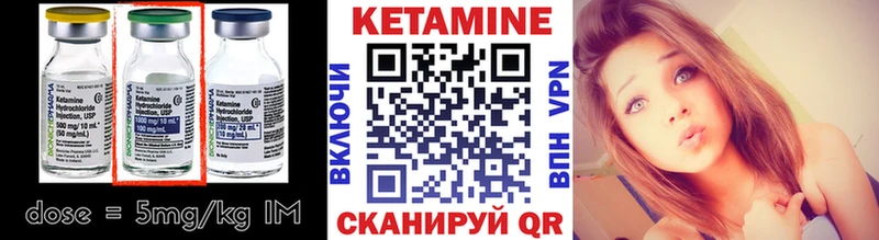 Кетамин ketamine  Тулун 
