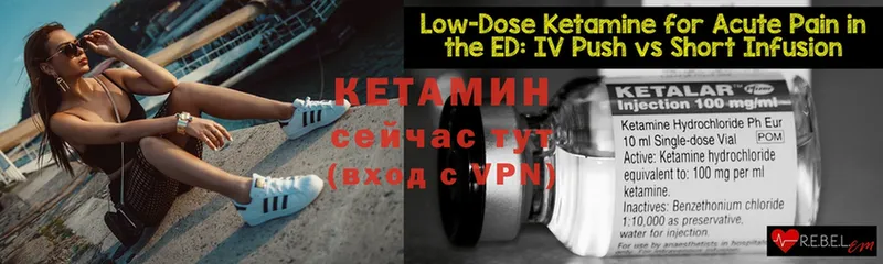 даркнет сайт  Тулун  Кетамин ketamine 