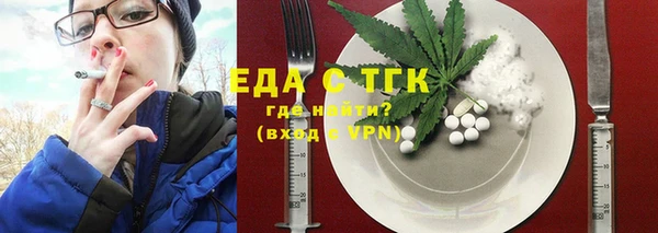 мефедрон Нефтегорск