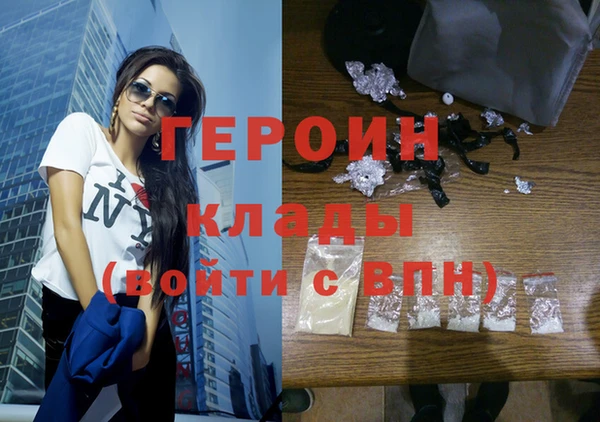 ALPHA-PVP Ессентукская