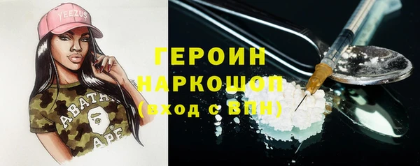 мефедрон мука Тольятти