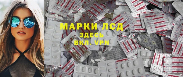 мефедрон Нефтегорск