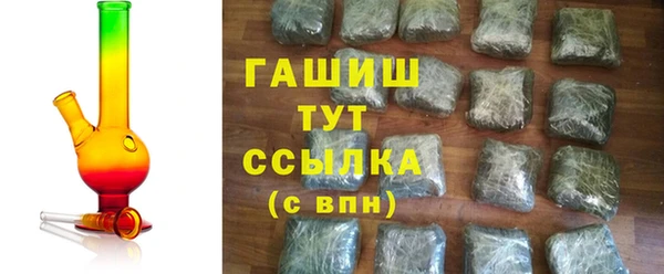 ГАЛЛЮЦИНОГЕННЫЕ ГРИБЫ Нефтекумск