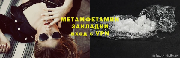 эйфоретик Новозыбков