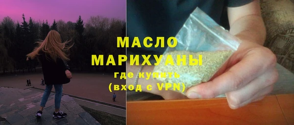 эйфоретик Новозыбков