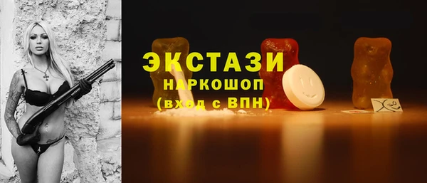 ГАЛЛЮЦИНОГЕННЫЕ ГРИБЫ Нефтекумск