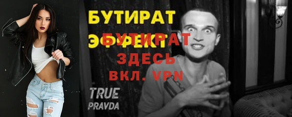 гашик Новодвинск