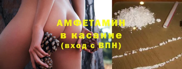 мефедрон Нефтегорск