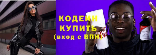 мефедрон Нефтегорск