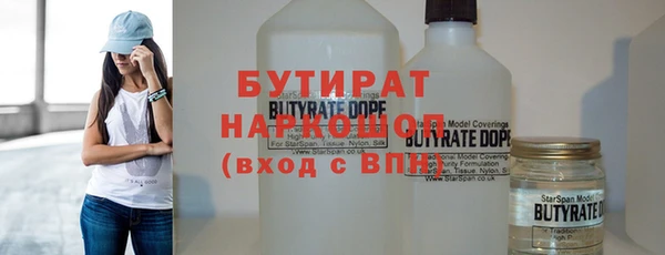 мефедрон Нефтегорск