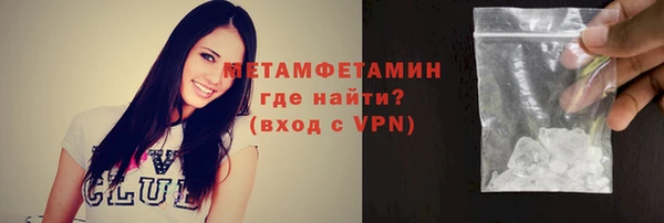 молекула духа Новосибирск