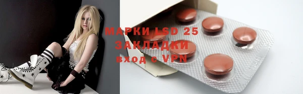 эйфоретик Новозыбков