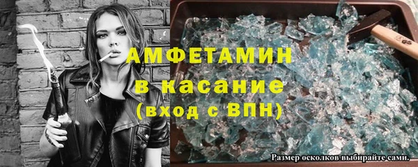 ГАЛЛЮЦИНОГЕННЫЕ ГРИБЫ Нефтекумск
