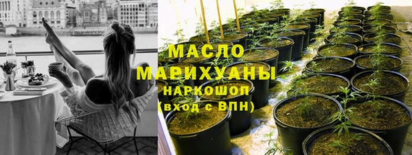 ALPHA PVP Новокубанск
