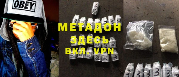 ГАЛЛЮЦИНОГЕННЫЕ ГРИБЫ Нефтекумск