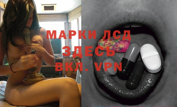 мефедрон Нефтегорск