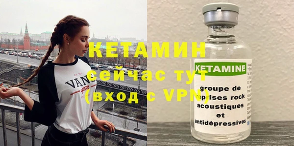 ГАЛЛЮЦИНОГЕННЫЕ ГРИБЫ Нефтекумск