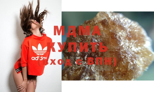 ALPHA PVP Новокубанск