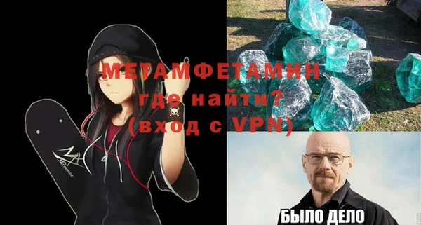 а пвп мука Нея