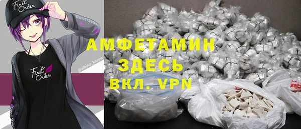 ГАЛЛЮЦИНОГЕННЫЕ ГРИБЫ Нефтекумск
