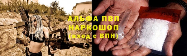 мефедрон Нефтегорск