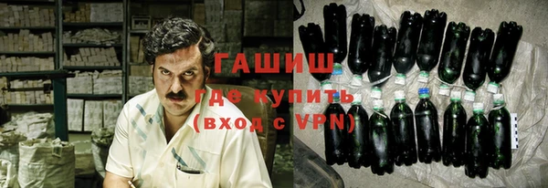 мефедрон Нефтегорск
