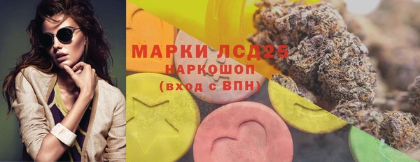 ALPHA PVP Новокубанск