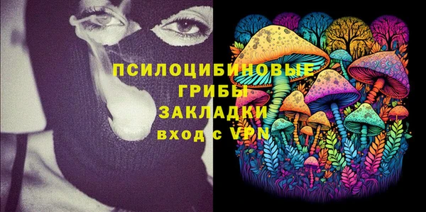 ALPHA PVP Новокубанск