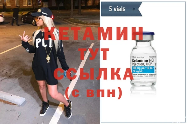 эйфоретик Новозыбков