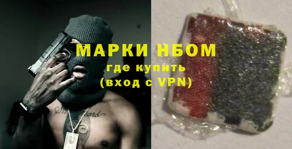 ALPHA PVP Новокубанск
