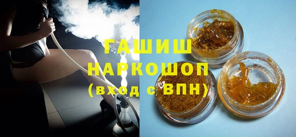 ALPHA PVP Новокубанск