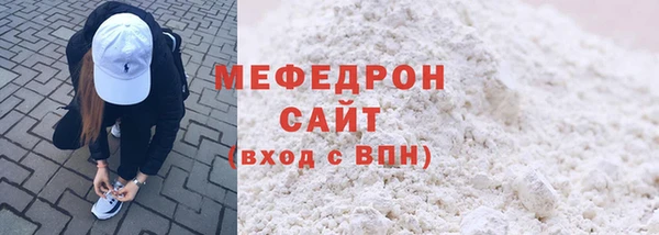 мефедрон Нефтегорск