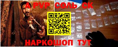 марихуана Ипатово
