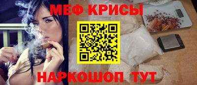 мет Изобильный