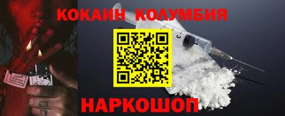 марихуана Ипатово