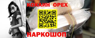 альфа пвп VHQ Будённовск